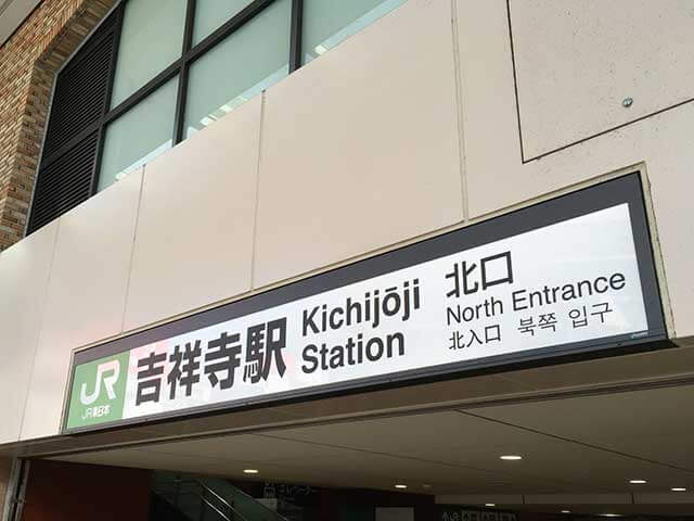 nanala1 ナナラ吉祥寺学生会館